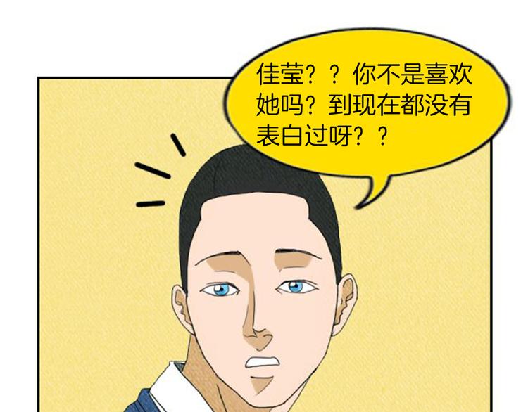 第3话 惹不起惹不起90