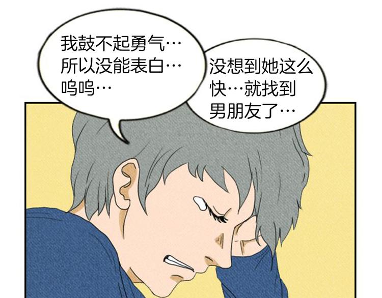 第3话 惹不起惹不起92