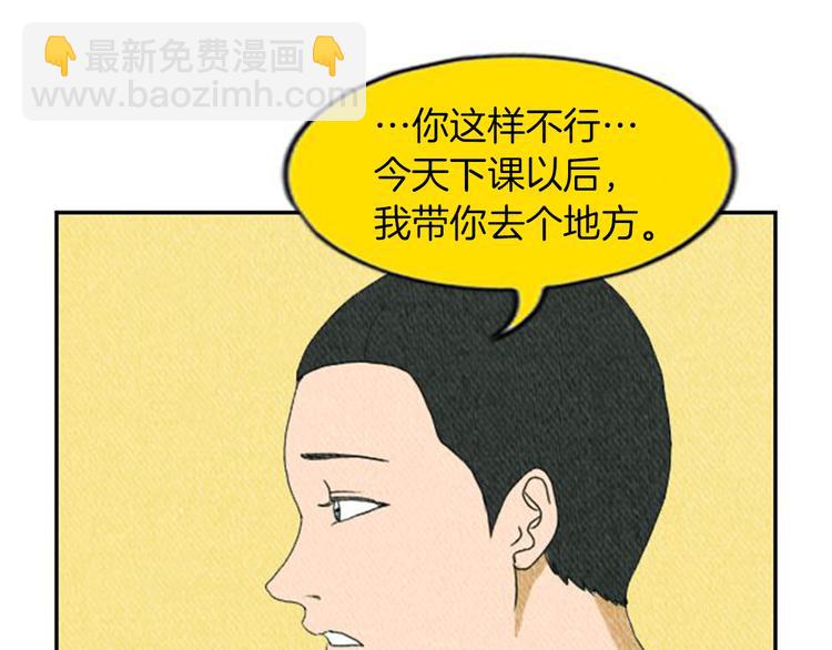第3话 惹不起惹不起94