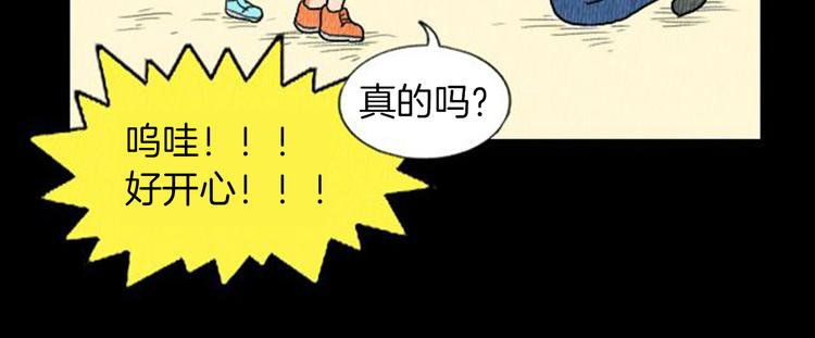 第4话 最深的套路102