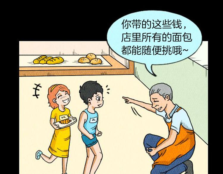 第4话 最深的套路105