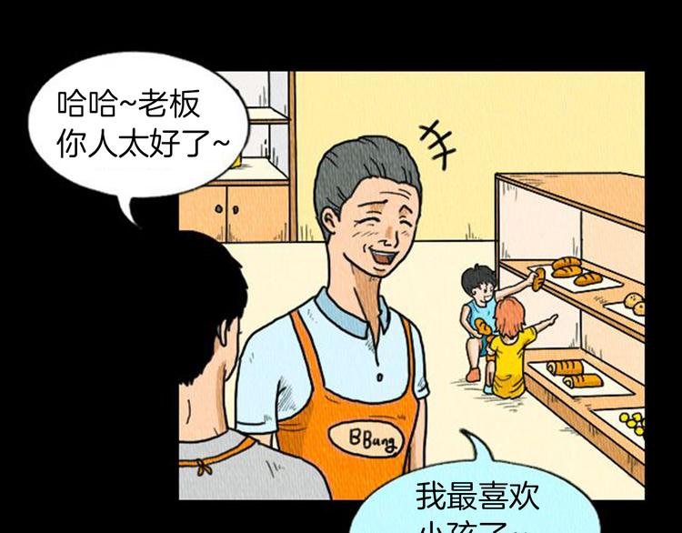第4话 最深的套路107