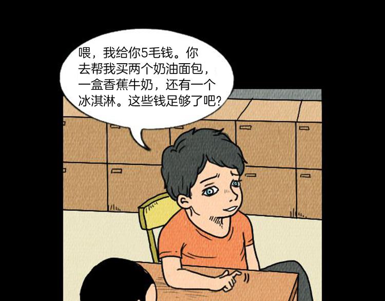 第4话 最深的套路109
