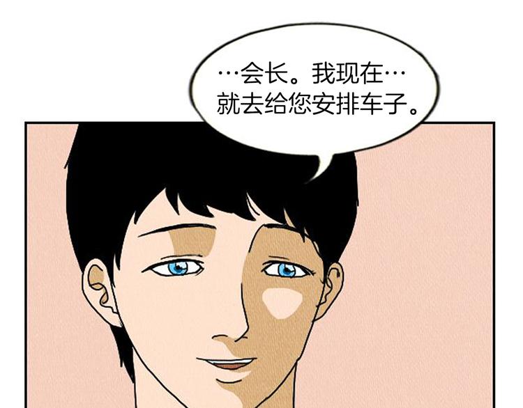 第4话 最深的套路11