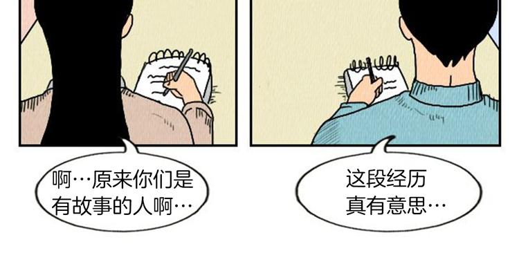 第4话 最深的套路118