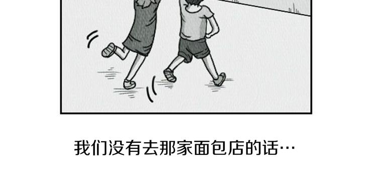 第4话 最深的套路120