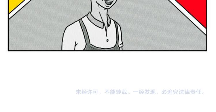 第4话 最深的套路122