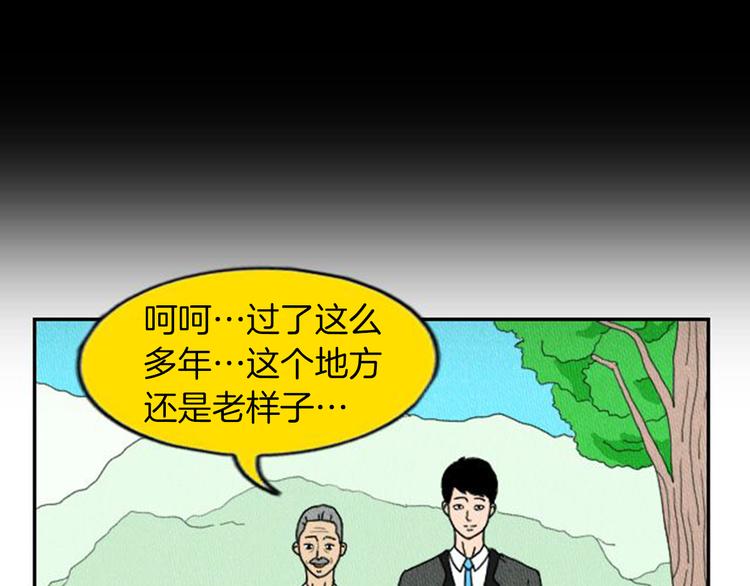 第4话 最深的套路13