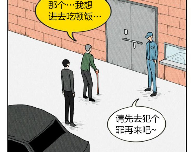第4话 最深的套路16