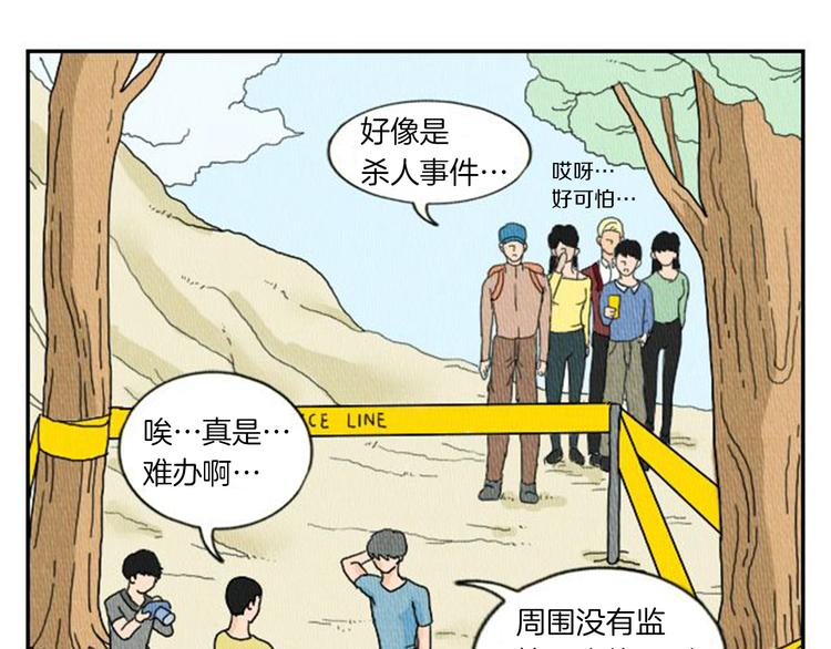 第4话 最深的套路19