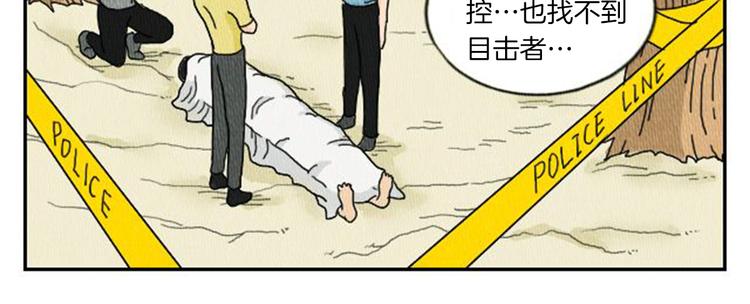 第4话 最深的套路20