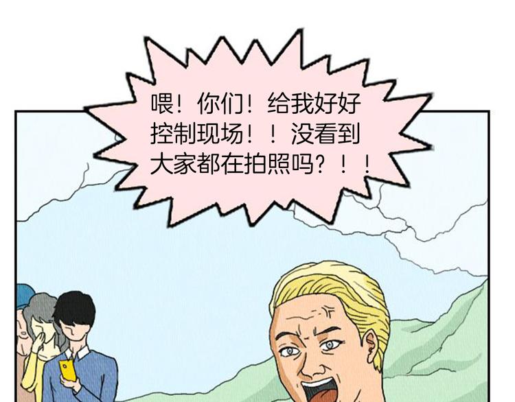 第4话 最深的套路21