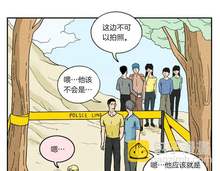 第4话 最深的套路25