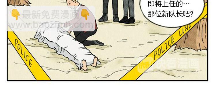第4话 最深的套路26