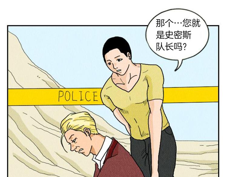 第4话 最深的套路27