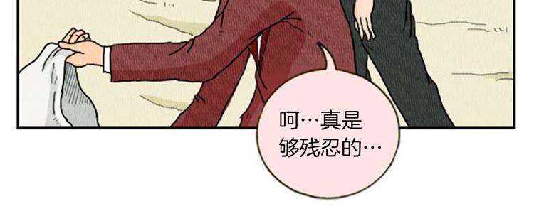 第4话 最深的套路28