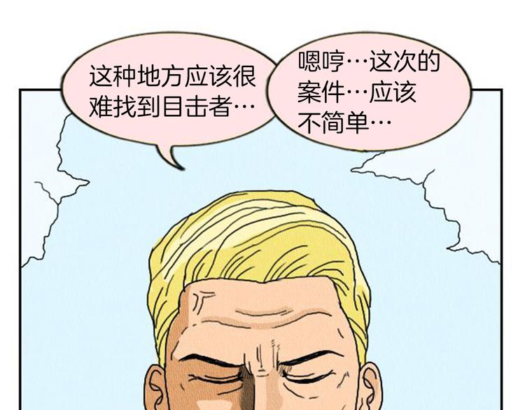 第4话 最深的套路31
