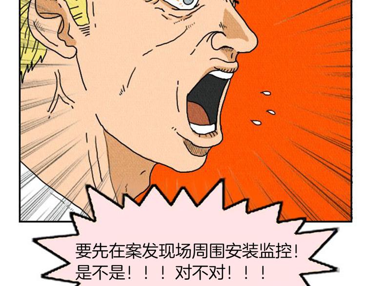 第4话 最深的套路36