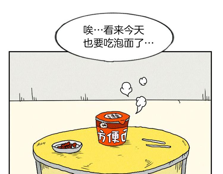 第4话 最深的套路45