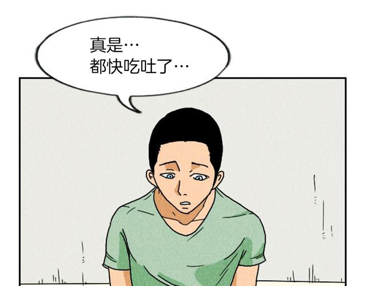 第4话 最深的套路47