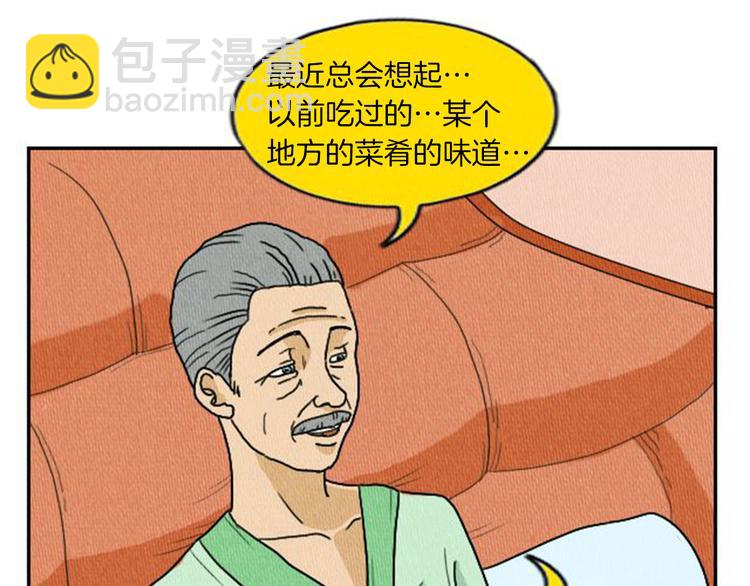 第4话 最深的套路5