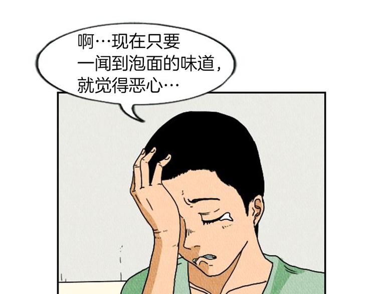 第4话 最深的套路53