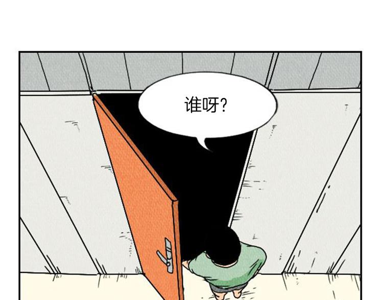 第4话 最深的套路57