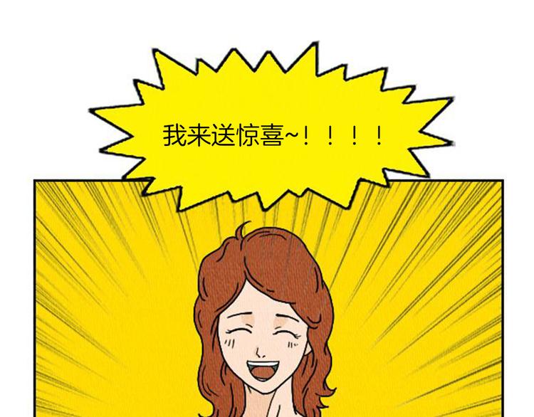 第4话 最深的套路59