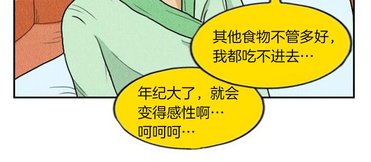 第4话 最深的套路6