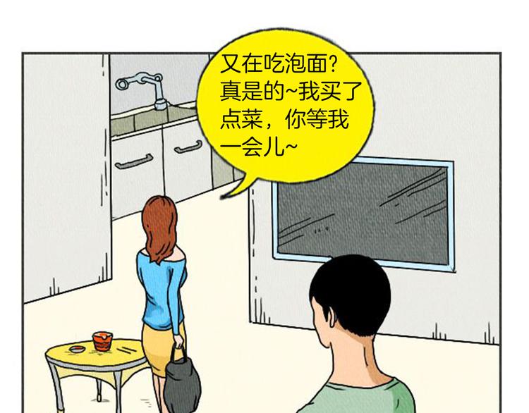 第4话 最深的套路65