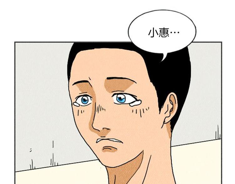 第4话 最深的套路67