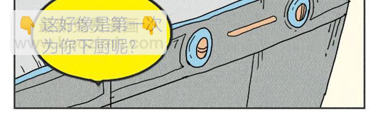第4话 最深的套路70