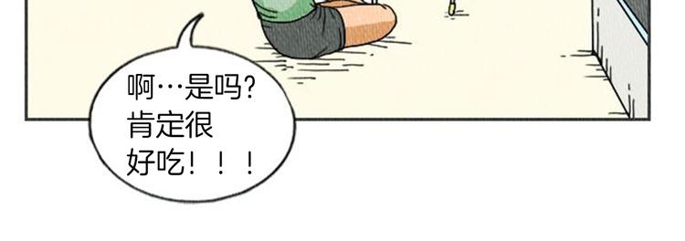 第4话 最深的套路72