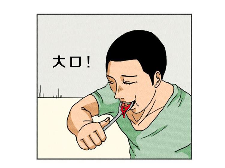 第4话 最深的套路73