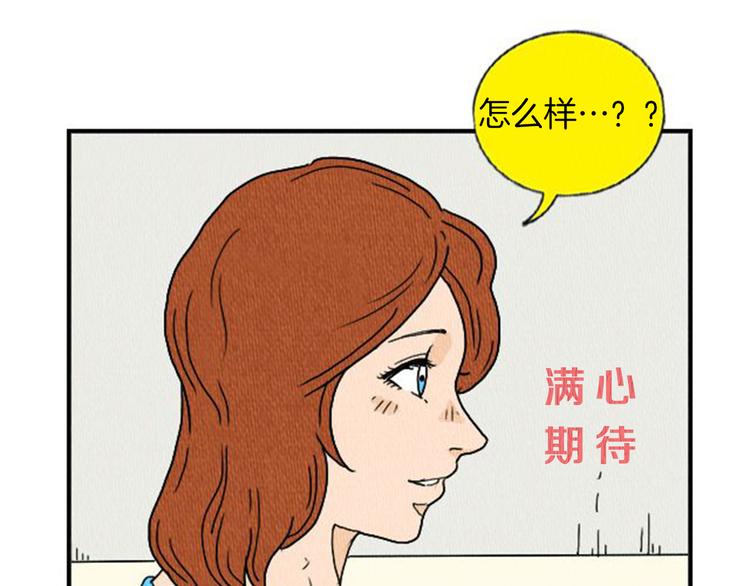 第4话 最深的套路74