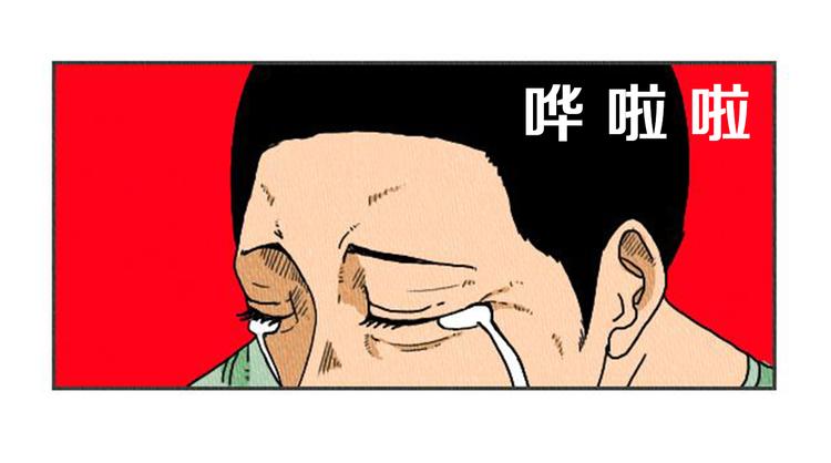 第4话 最深的套路76