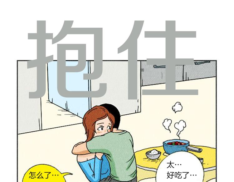 第4话 最深的套路77