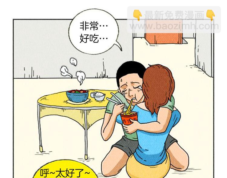 第4话 最深的套路79