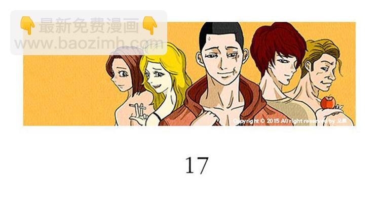 第4话 最深的套路81