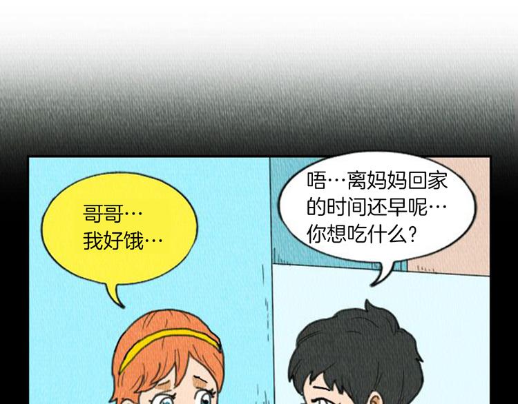 第4话 最深的套路82
