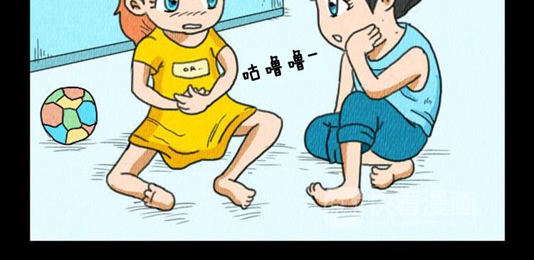 第4话 最深的套路83