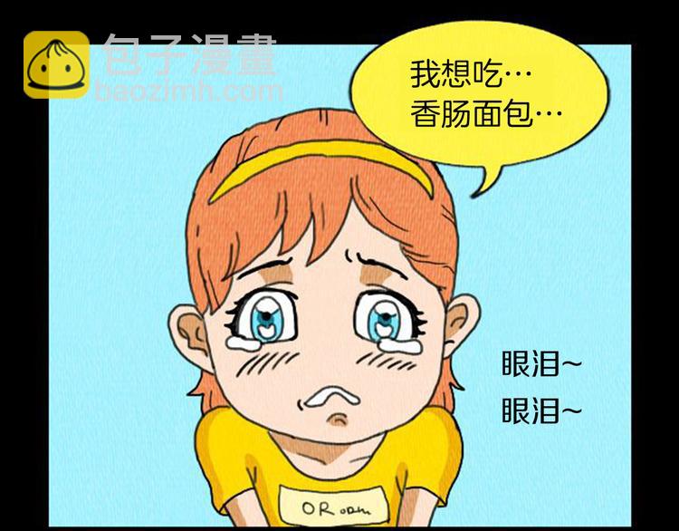 第4话 最深的套路84