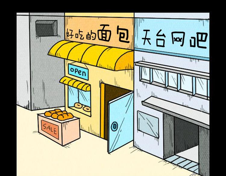 第4话 最深的套路88