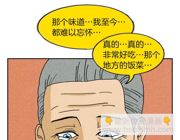 第4话 最深的套路9
