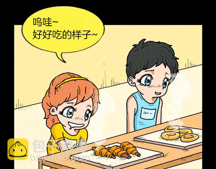 第4话 最深的套路90