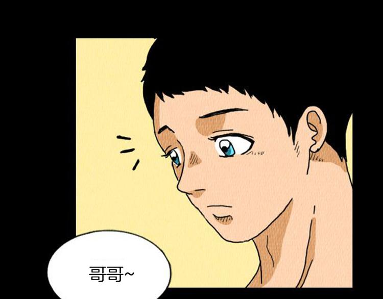 第4话 最深的套路92