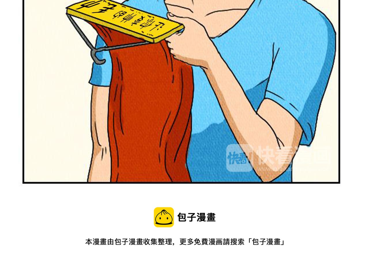 第5话 能变帅的毛巾？10