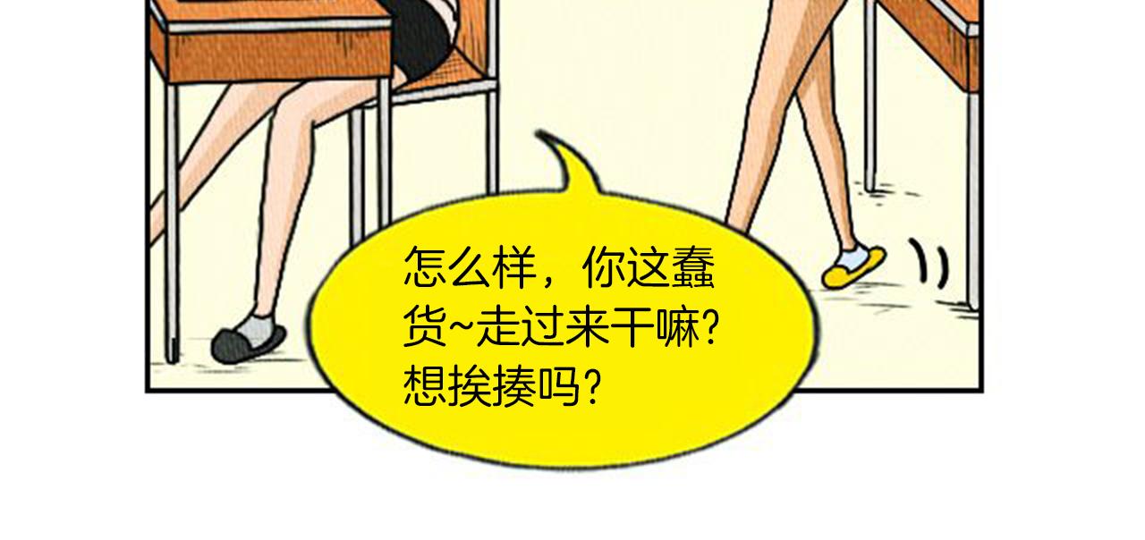 第5话 能变帅的毛巾？105