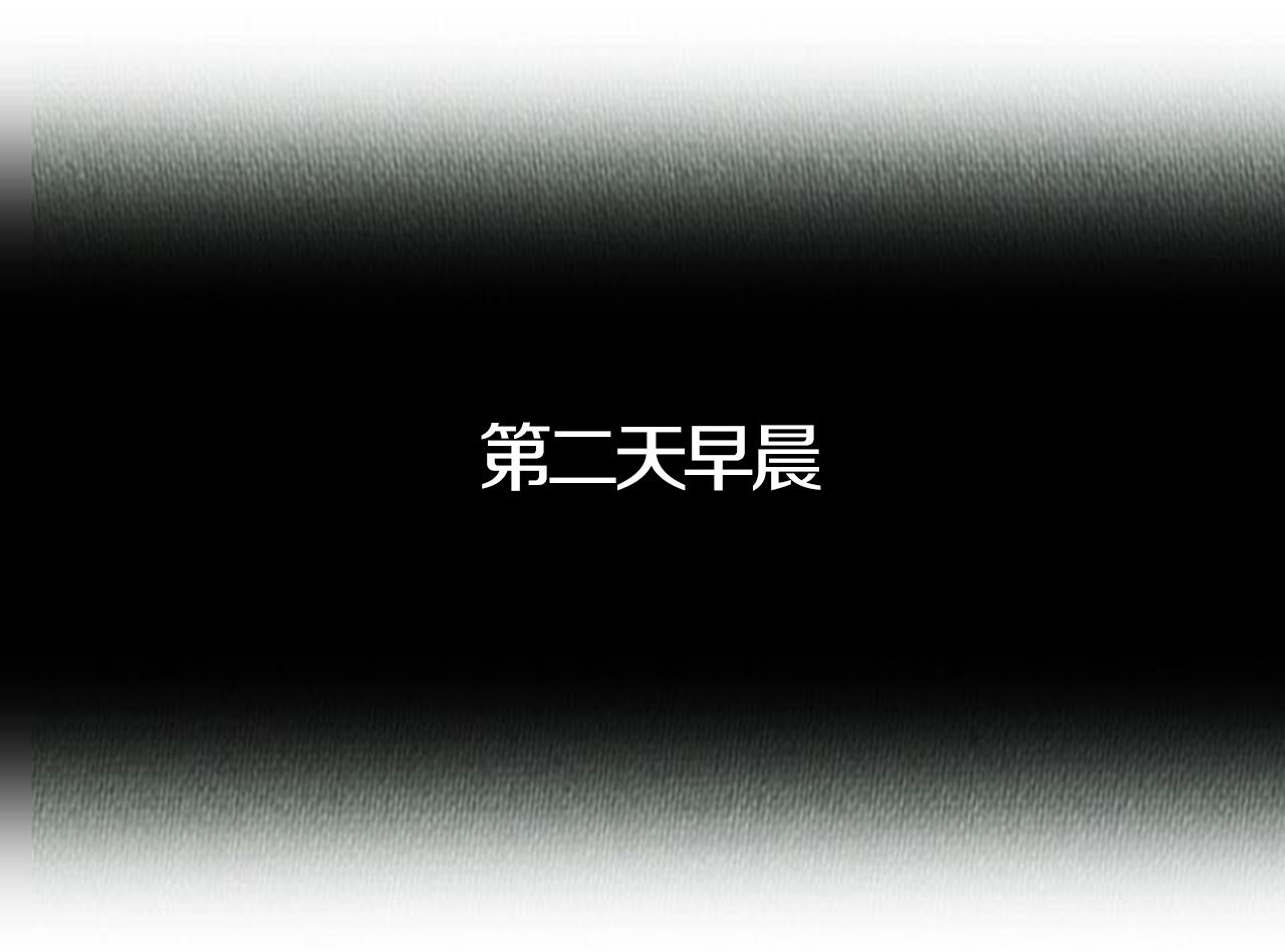 第5话 能变帅的毛巾？11