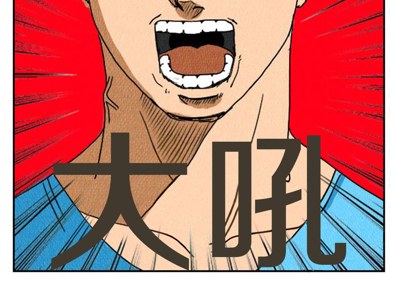 第5话 能变帅的毛巾？23